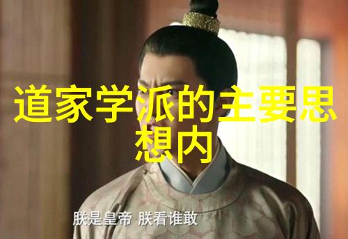 歷世真仙體道通鑑卷之四十