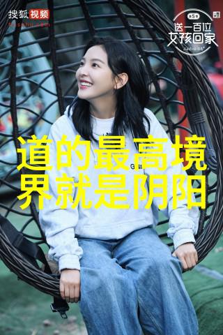 修真十书卷之五十八黄庭外景玉经注上