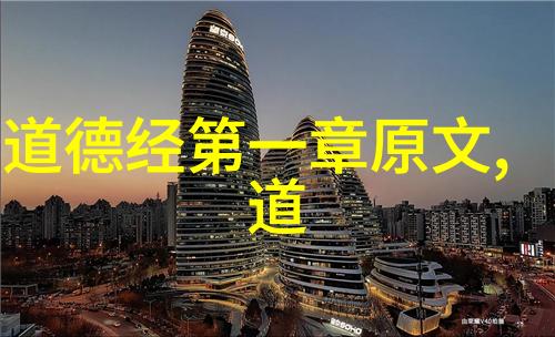 陈撄宁的仙学思想 尹志华
