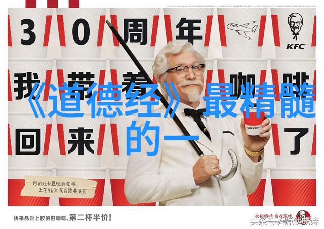 道教术语八卦为何变成小道消息的代名词