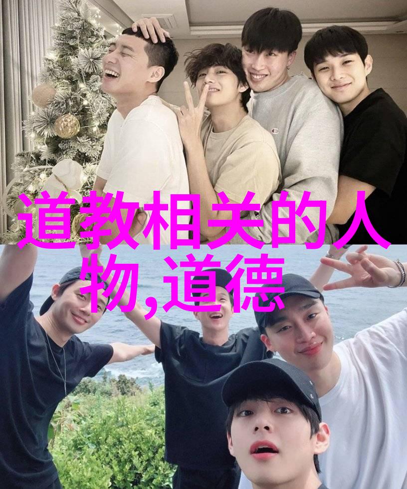 歷世真仙體道通鑑卷之二十六
