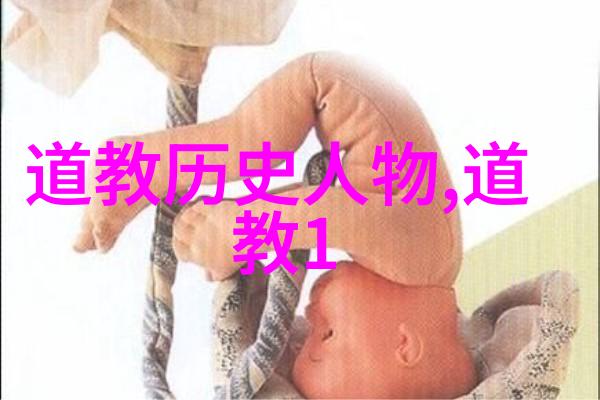 汉中天台山何明善道长