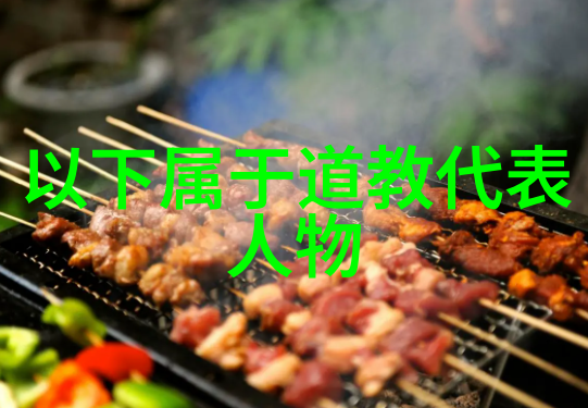 墨道人孙明瑞道长