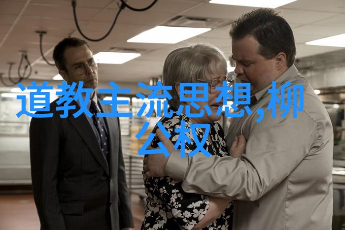 西北大学专家学者一行到宝鸡磻溪宫进行道文化思想交流