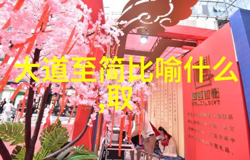 刘泳斯宋代对宗教异端案件的防治