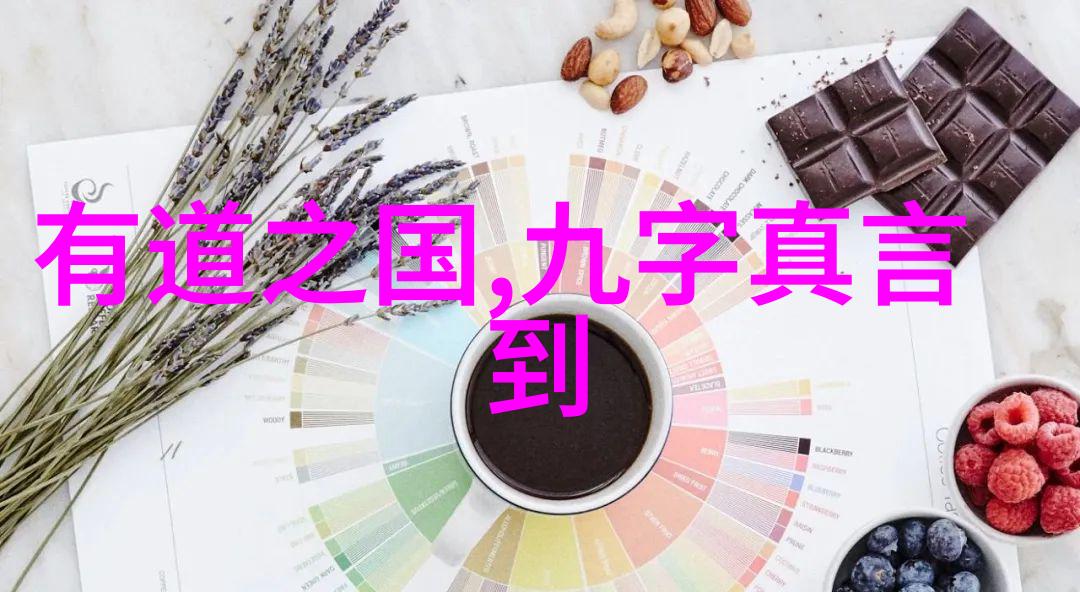 临江仙守道