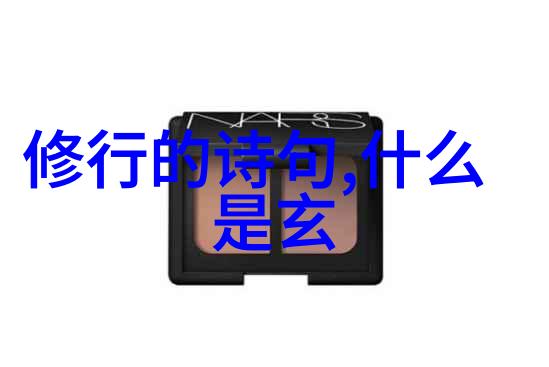 道教的斋醮科仪_道教文化 -天然道观