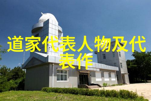 歷世真仙体道通鑑续编卷之二