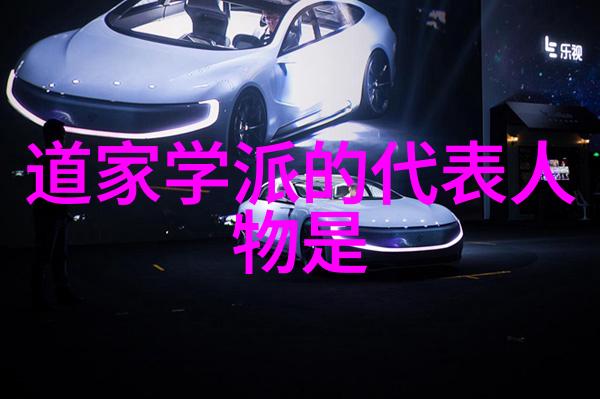 歷世真仙體道通鑑卷之二十九