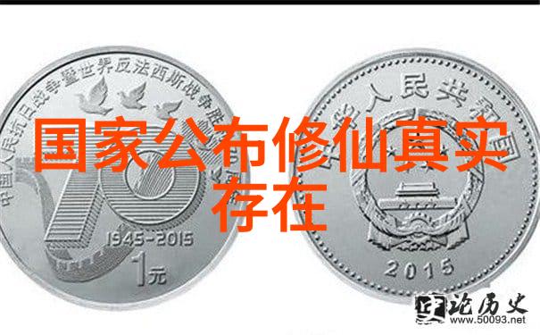道教的七报与七伤_道教文化 -天然道观