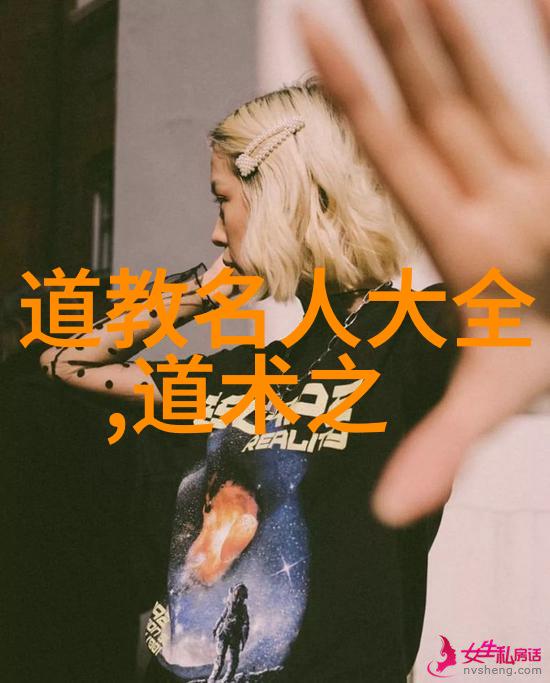 歷世真仙體道通鑑卷之五十二