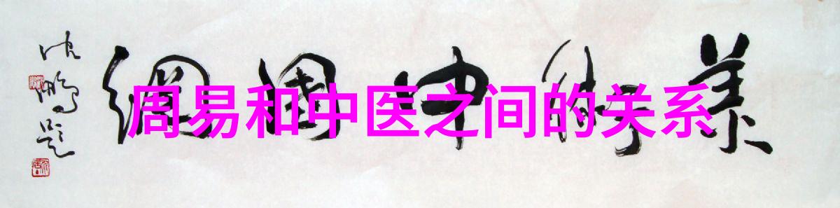 道教音乐与养生_道教文化 -天然道观