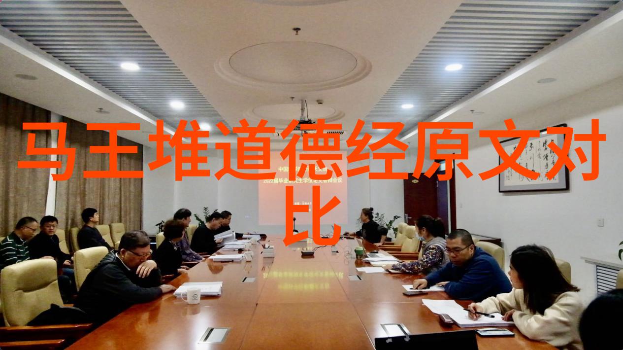 道教大医思想的当代价值