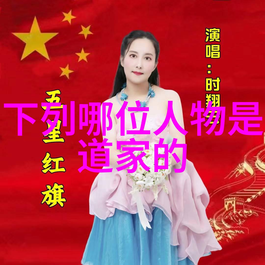 歷世真仙體道通鑑卷之十一