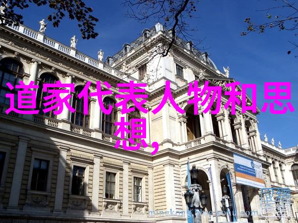 歷世真仙體道通鑑卷之二十八