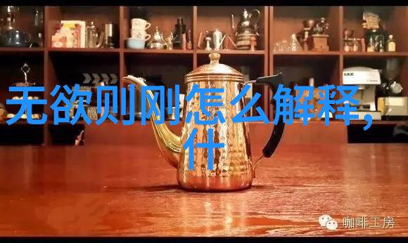 认清养生四误区_道教文化 -天然道观