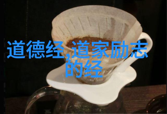 玉皇信仰考 尹志华