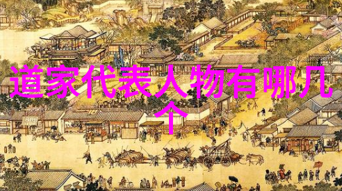 歷世真仙體道通鑑卷之三十八