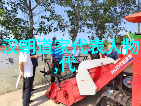 歷世真仙體道通鑑卷之五