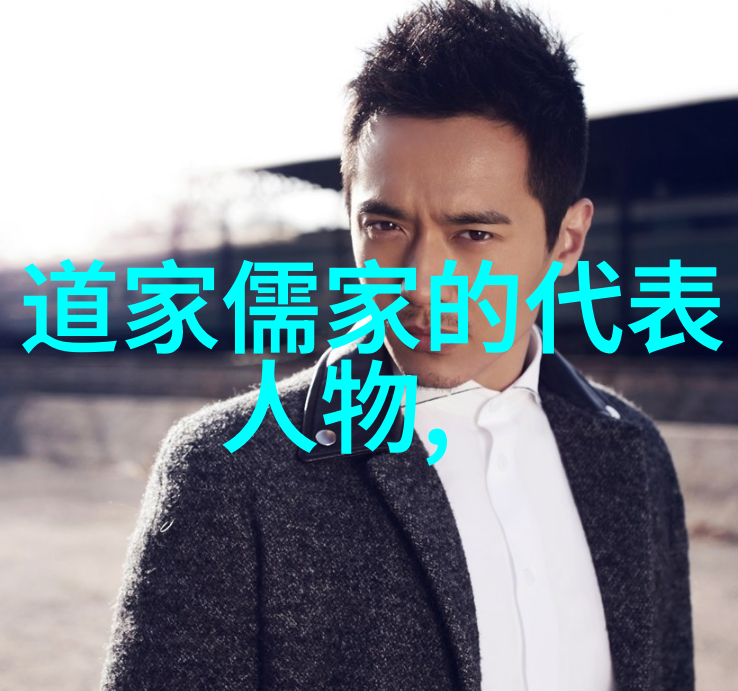 道教义理之学的特征与亮点