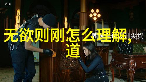 鬼谷学派的养生理论有哪些_道教文化 -天然道观