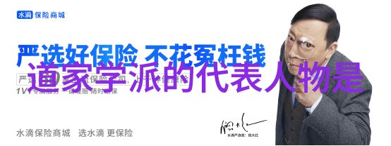 歷世真仙體道通鑑卷之四十六
