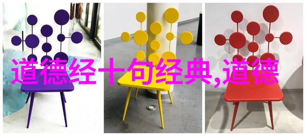 詹石窗吉宏忠道教的爱国主义思想文化传统